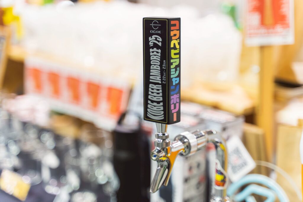 神戸ビアジャンボリー