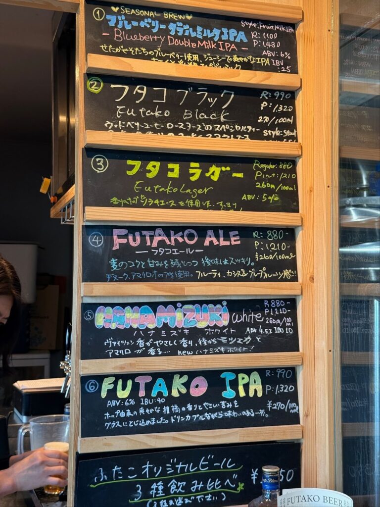 ふたこビールのタップルームにある、色鮮やかなチョークで手書きされた本日のクラフトビールメニューの黒板
