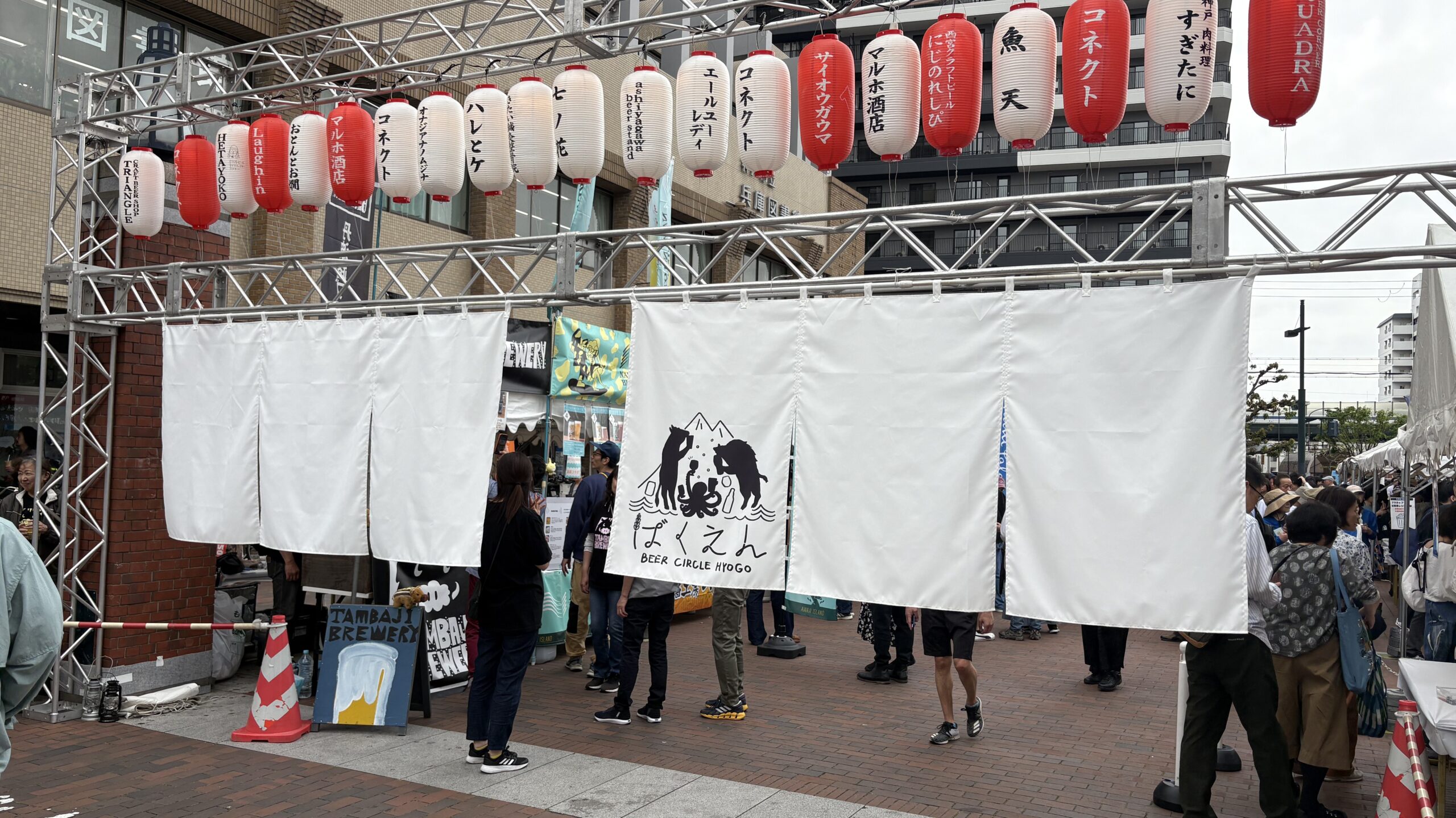 ばくえん兵庫2026入口